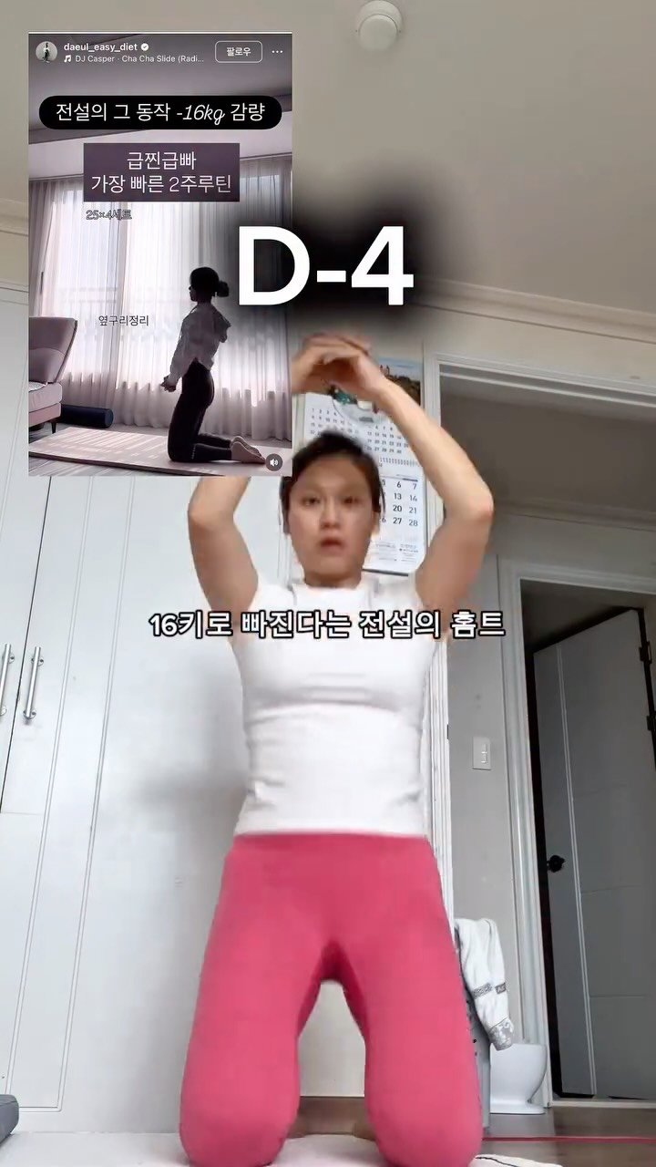 bitna__mom 게시물 이미지: 살빠지는건 모르겠고 불면증 치료제는 확실해요😴