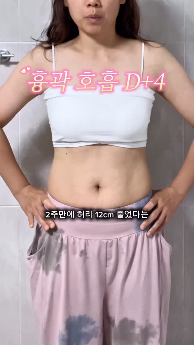 bitna__mom 게시물 이미지: 내일은 흉곽 사이즈 중간점검 되시갓으😙