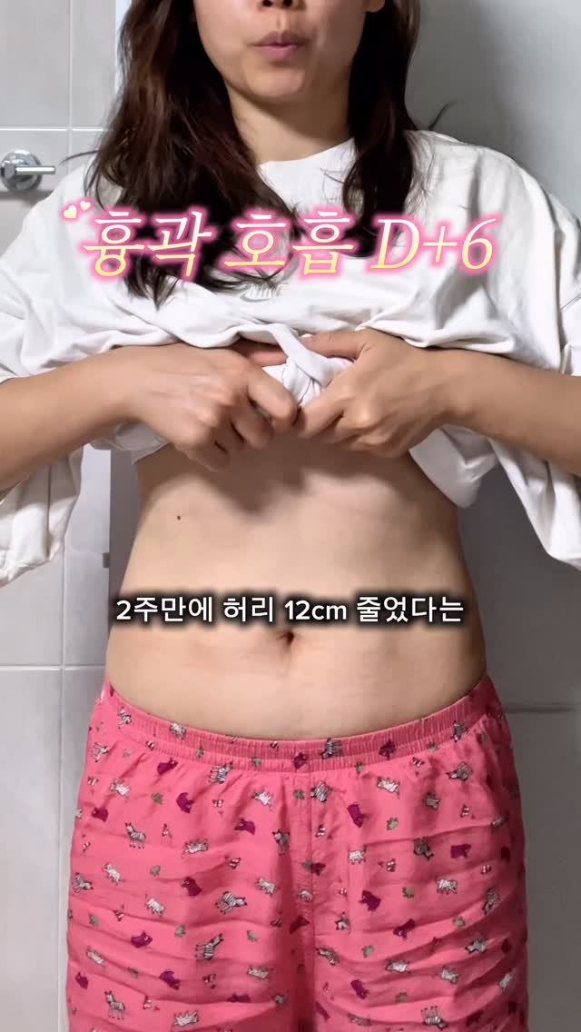 bitna__mom 게시물 이미지: 감기몸살로 앓아 누웠지만 흉곽 호흡은 하고 이쒀요…🥹
