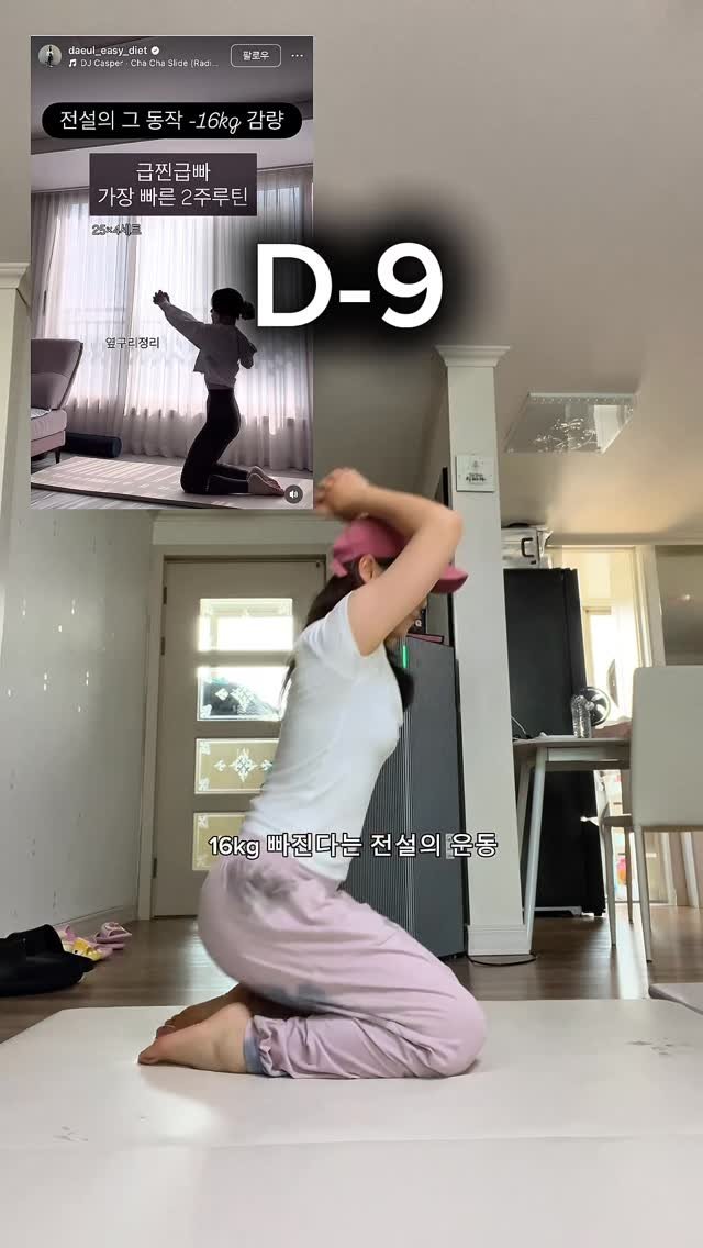 bitna__mom 게시물 이미지: 제 허리 살려주셔서 감사해요🥰❤️