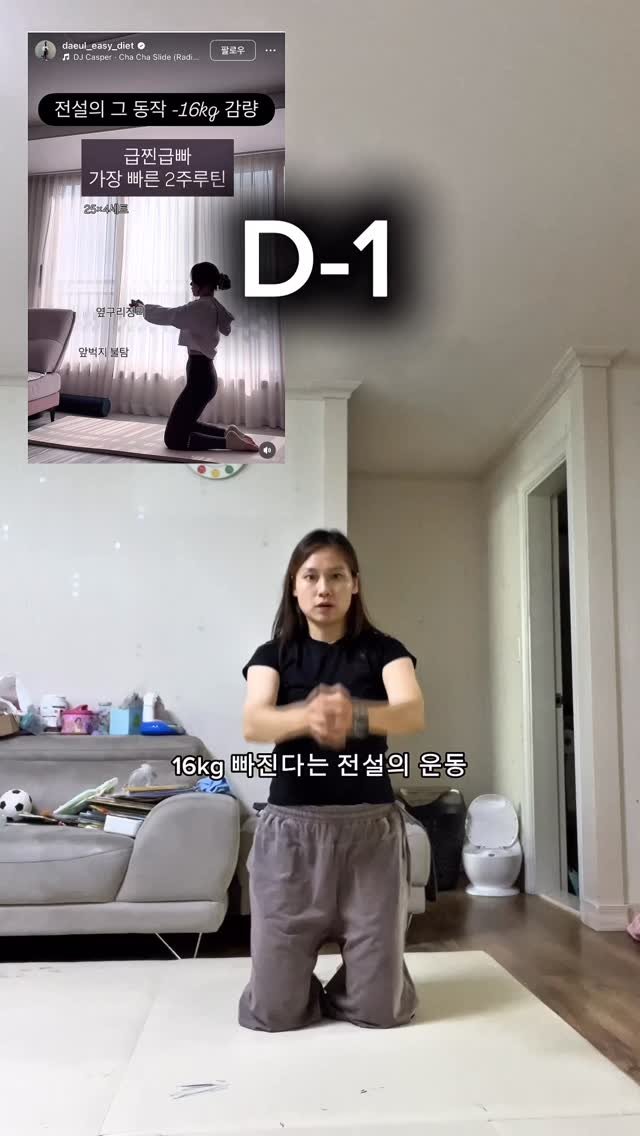 bitna__mom 게시물 이미지: 드디어 마지막날이예요! 내일 후기 들고 돌아올게용❤️