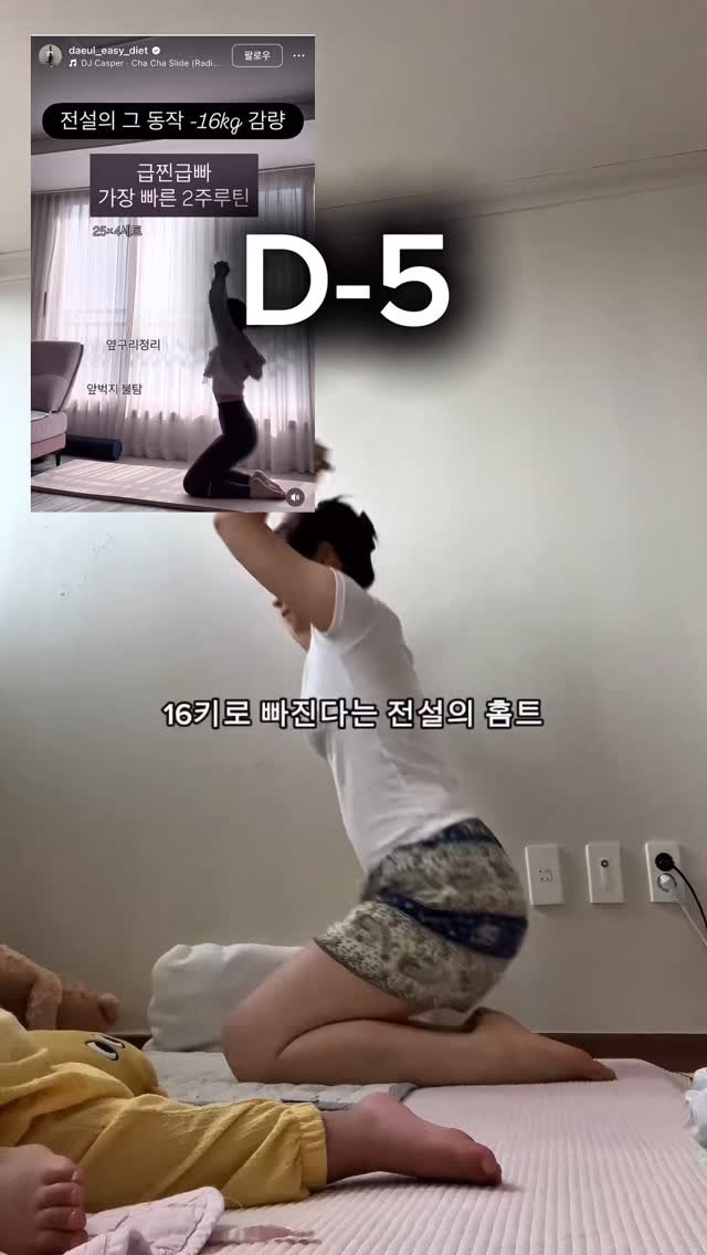 bitna__mom 게시물 이미지: 벌써 10일차라니😱😱😱

아픈 애기랑 하루종일 붙어있으니까
육아만으로 진이...
