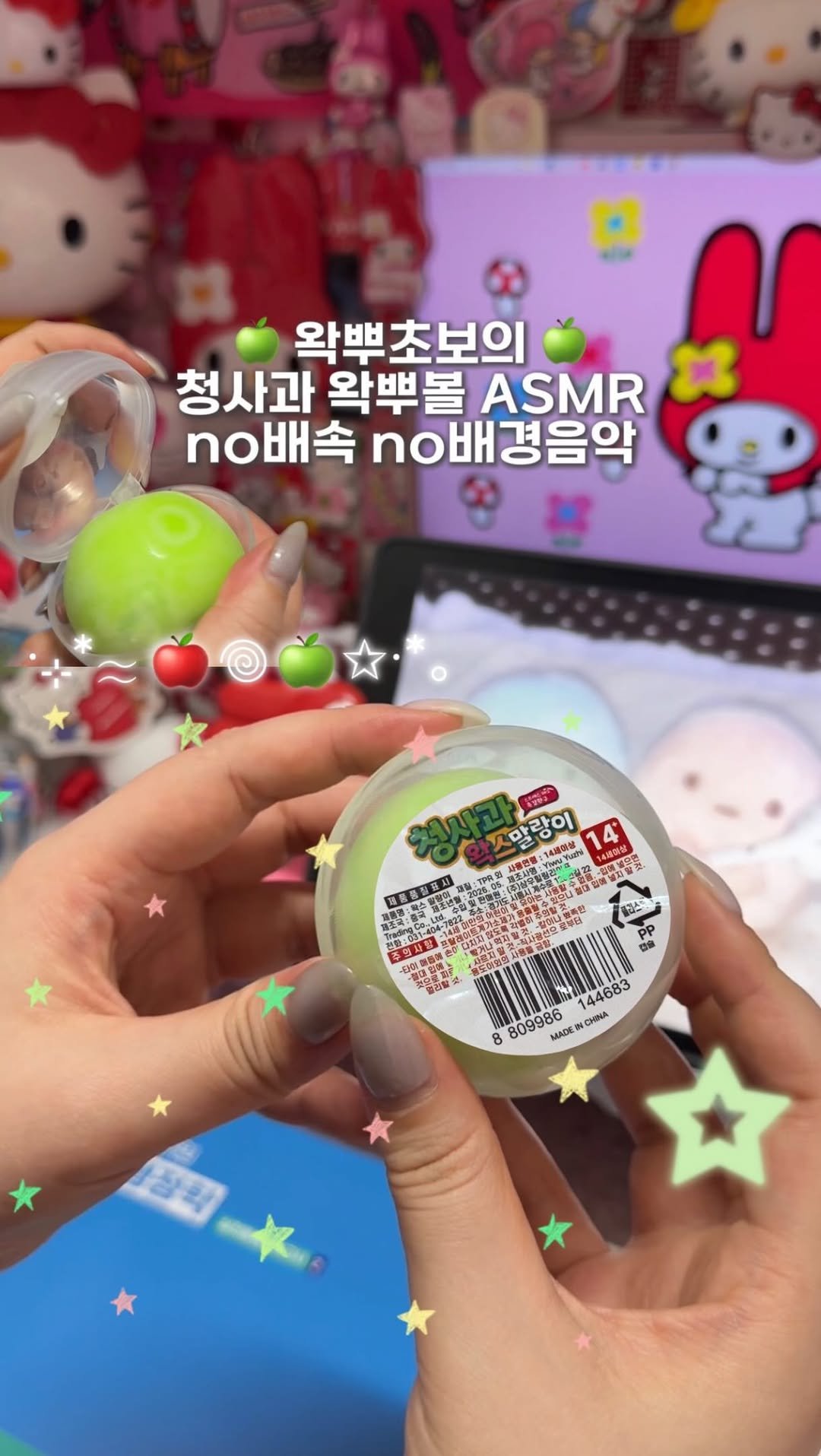 bitnal__young 게시물 이미지: 🔊 소리 최대로 - 🆙🆙🆙!! 
왁뿌볼 경험이 많이 없어서 🥵 (밤티쭈굴모드)
다른...