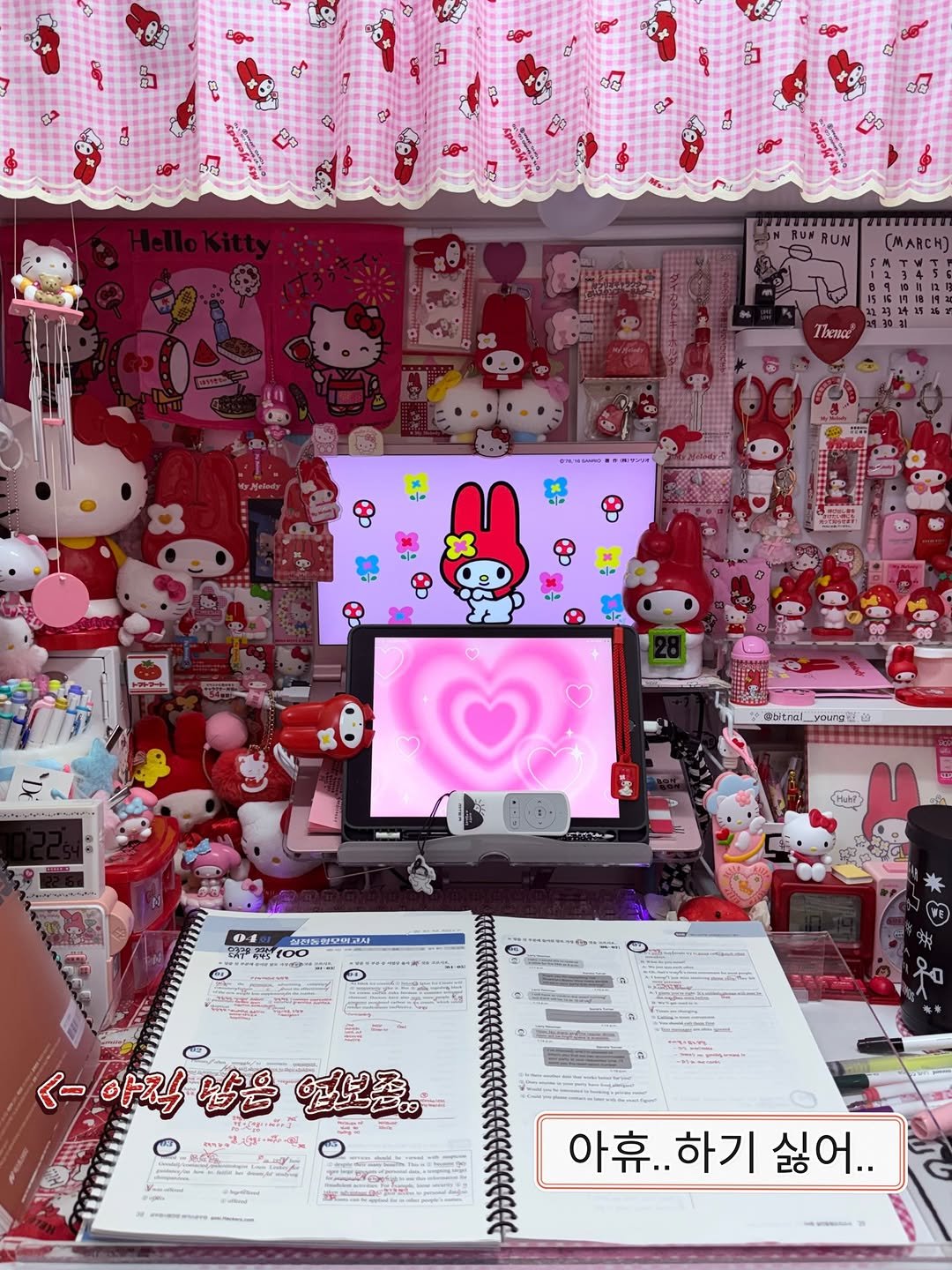 Photo shared by 공시생 빛날 영 ✸ STUDY • DESK • DECOR on March 28, 2026 tagging @sanrio, @inapsquare, @miter_korea, @sanrio_kr, and @lifesum_official. May be an illustration of telephone, desk and text.