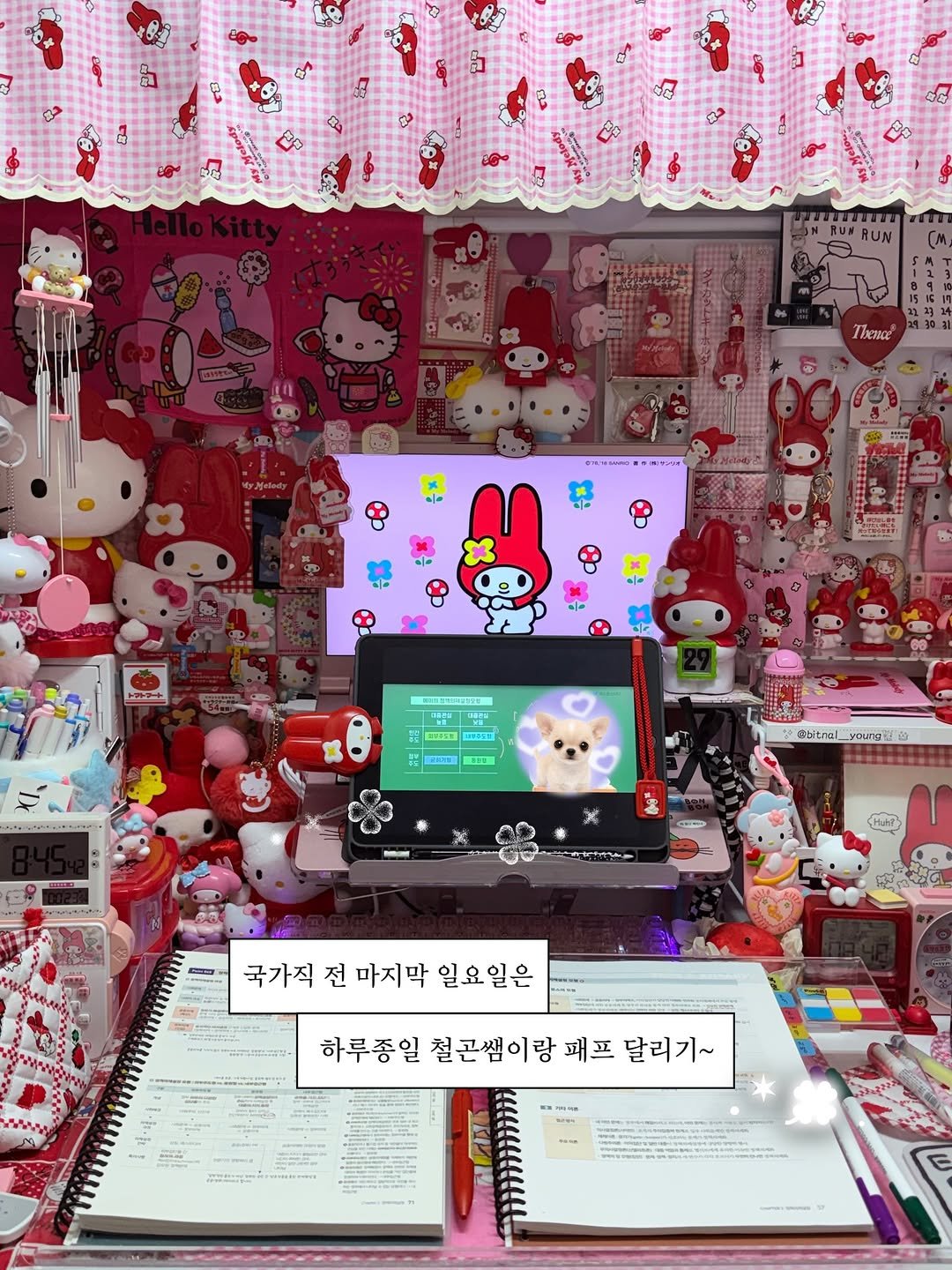 Photo by 공시생 빛날 영 ✸ STUDY • DESK • DECOR on March 29, 2026. May be an illustration of binder, telephone, desk, tablet and text that says 'RUM RUN Thenae /- a/e アカールト CCETSIO 원주심 M INSPM ការារ្យ 活 ICASTA @litnuL_young Bltnul young ትልገን G 국가직전마지막일요일은 국가직 전 마지막 일요일은 하루종일 루종일철곤쌤이랑패프 일 철곤쌤이랑 패프 달리기~'.