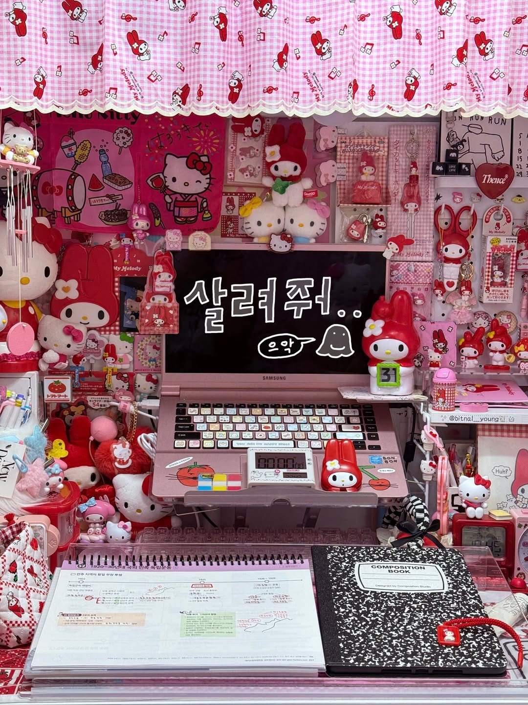 Photo shared by 공시생 빛날 영 ✸ STUDY • DESK • DECOR on March 31, 2026 tagging @lifesum_official, and @composition_studio_kr. May be an illustration of binder, mouse pad, desk and text.