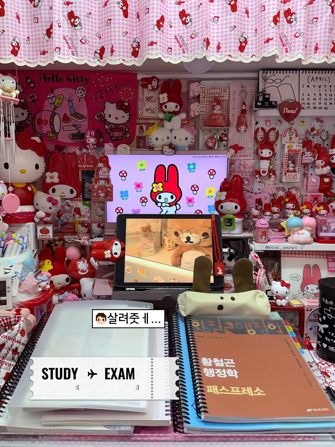 Photo by 공시생 빛날 영 ✸ STUDY • DESK • DECOR on April 03, 2026. May be an image of tablet, binder, telephone, desk and text.