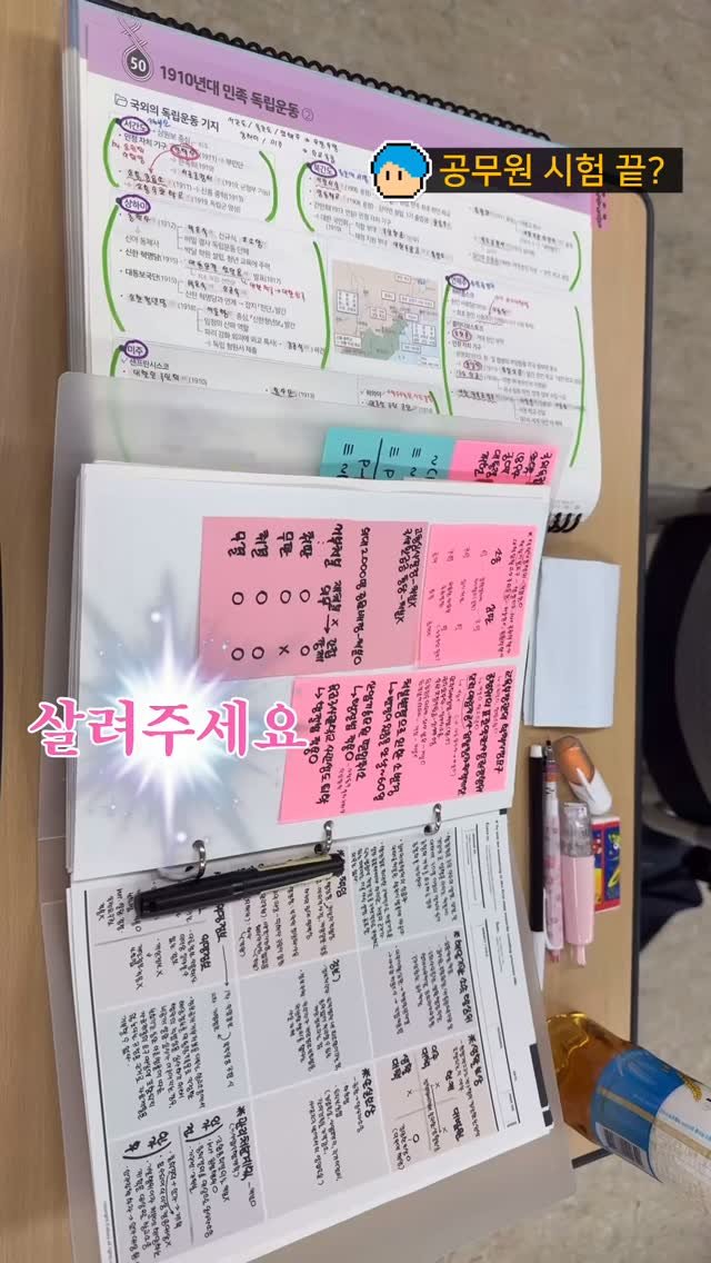 bitnal__young 게시물 이미지: 예 6월 20일 지방직 공무원 시험 보고 왔습니다! 📝
엄~청 잘 본 건 아니라서...