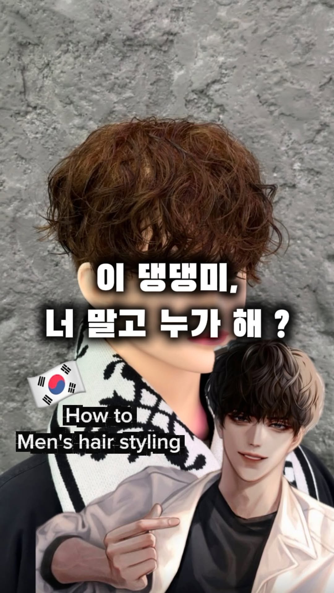 bitnam_mignon 게시물 이미지: 이 댕댕미 너 말고 누가 해?

랜덤한 컬로 믹스된 귀여운 느낌을 원한다면 히피펌...