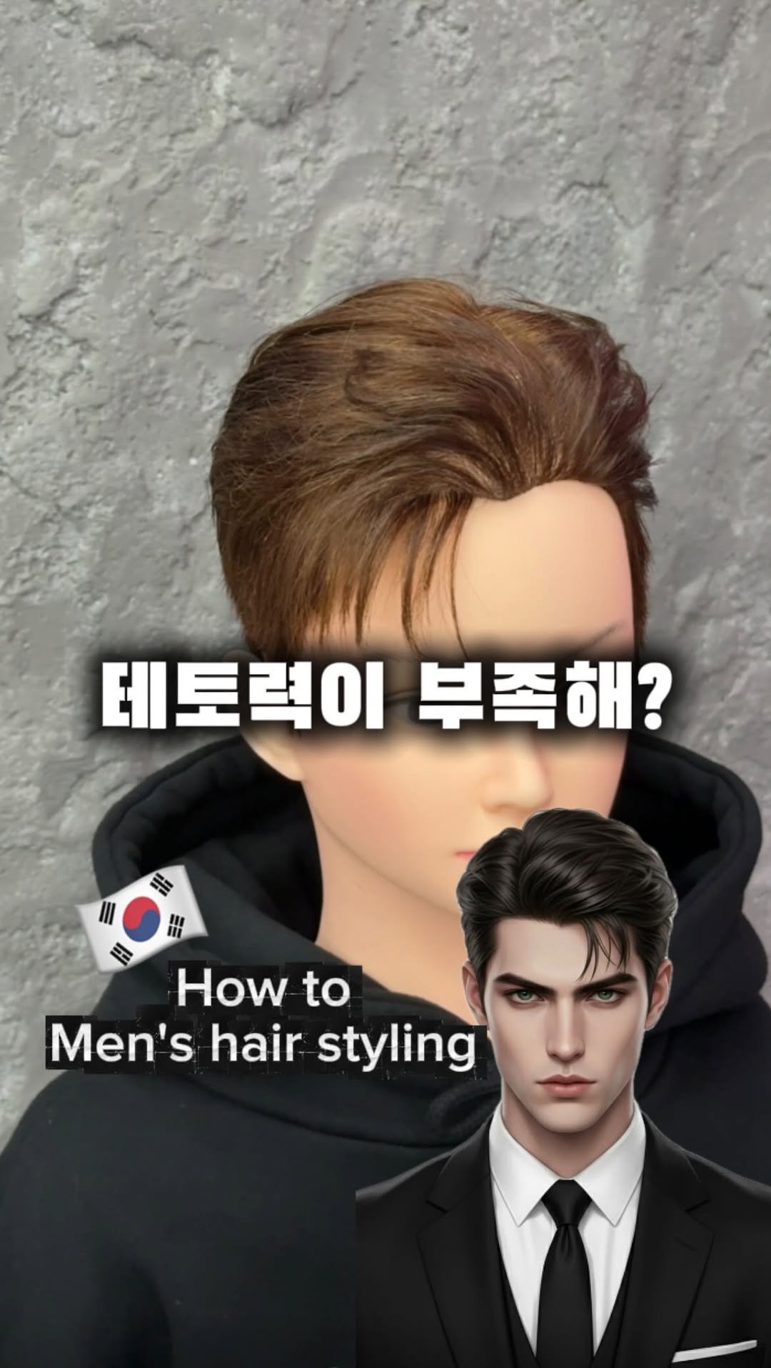 bitnam_mignon 게시물 이미지: 테토력이 부족해?

시크함의 대명사 가일펌 한 스푼 어떠신가요?

📌 가일펌...