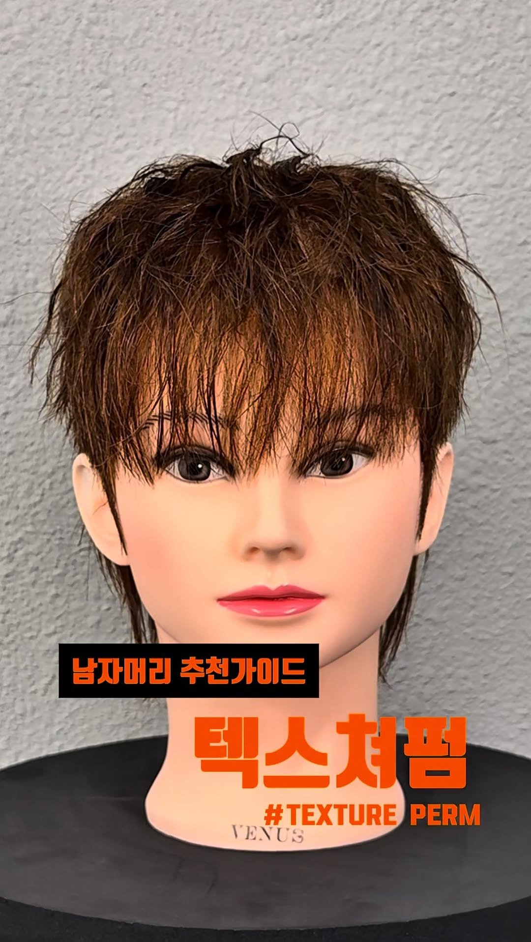 bitnam_mignon 게시물 이미지: 📌 밋밋한 느낌을 바꿔줄 텍스쳐펌

💌 빠른 예약은 프로필 링크를 통해 가능합니다 ‼️