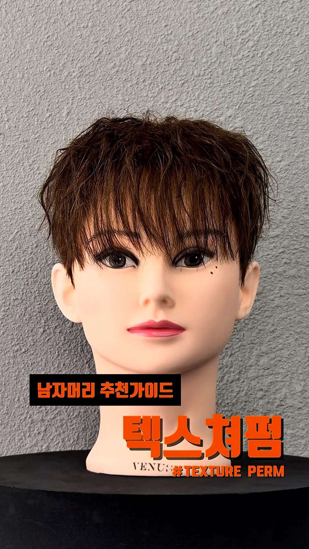 bitnam_mignon 게시물 이미지: 가벼운 포인트를 준 텍스쳐펌

전체펌은 부담스럽고 텍스쳐 느낌의 포인트를 좋아한다면...