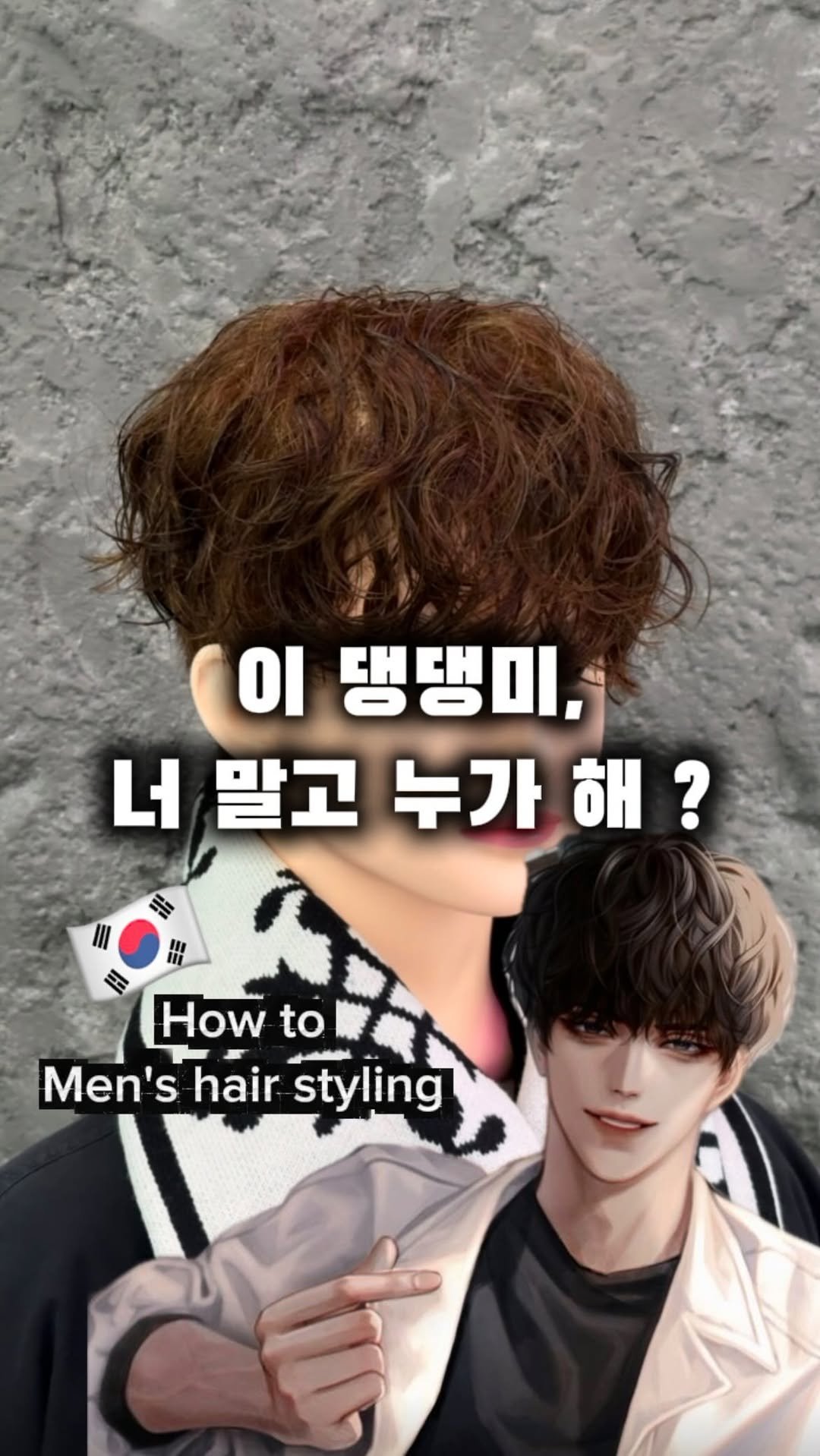 bitnam_mignon 게시물 이미지: 이 댕댕미 너 말고 누가 해?

랜덤한 컬로 믹스된 귀여운 느낌을 원한다면 히피펌...