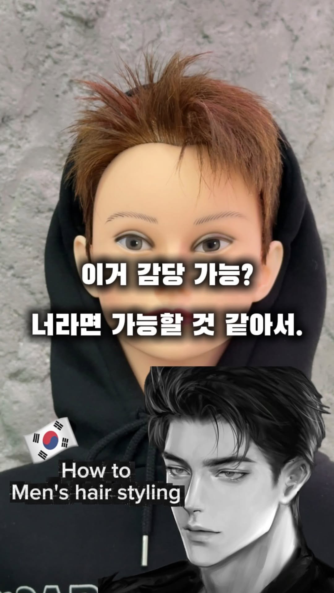 bitnam_mignon 게시물 이미지: 이거 감당 가능?

아이비리그와 가일의 혼합 느낌의 스타일을 경험해 보세요!

📌...