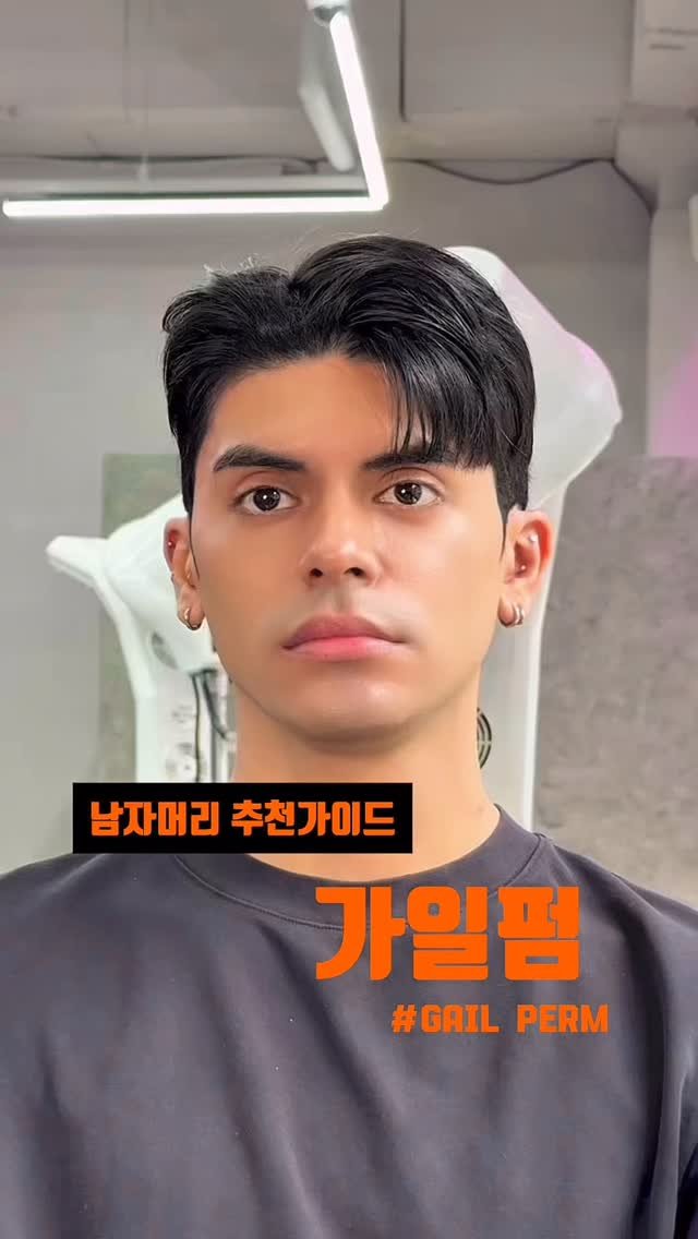 bitnam_mignon 게시물 이미지: 📌 깔끔함과 트렌디한 이미지를 주는 가일펌

💌 빠른 예약은 프로필 링크를 통해 가능합니다 ‼️