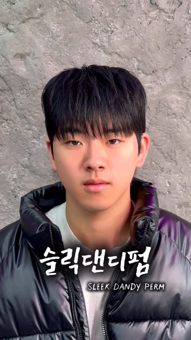 bitnam_mignon 게시물 이미지: 📌 무거운 느낌을 가벼운 머리로 바꿀 수 있는 슬릭댄디펌

#남자머리 #남자머리전문...