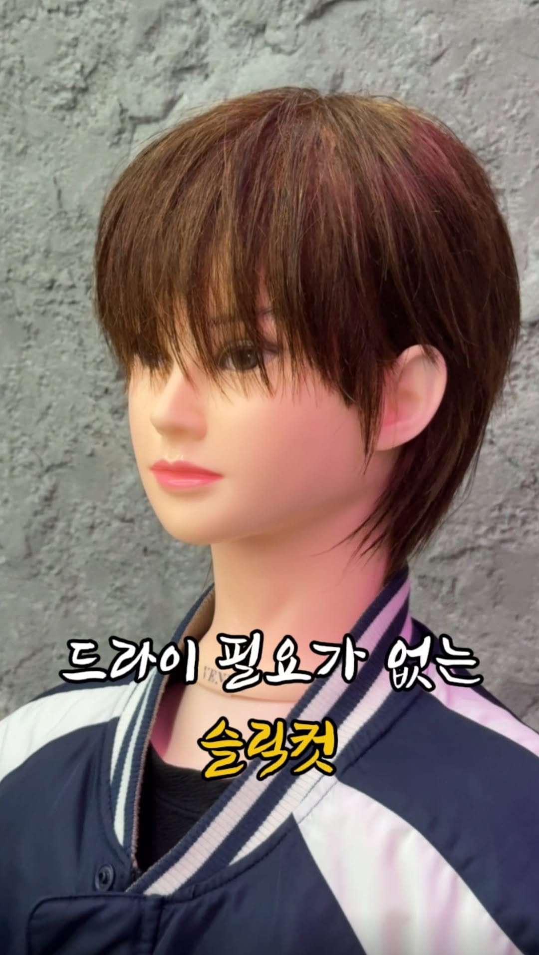 bitnam_mignon 게시물 이미지: 💬 댓글에 ‘스타일 궁금해요’ 라고 적어주세요

🎁 나에게 어울리는 헤어스타일...