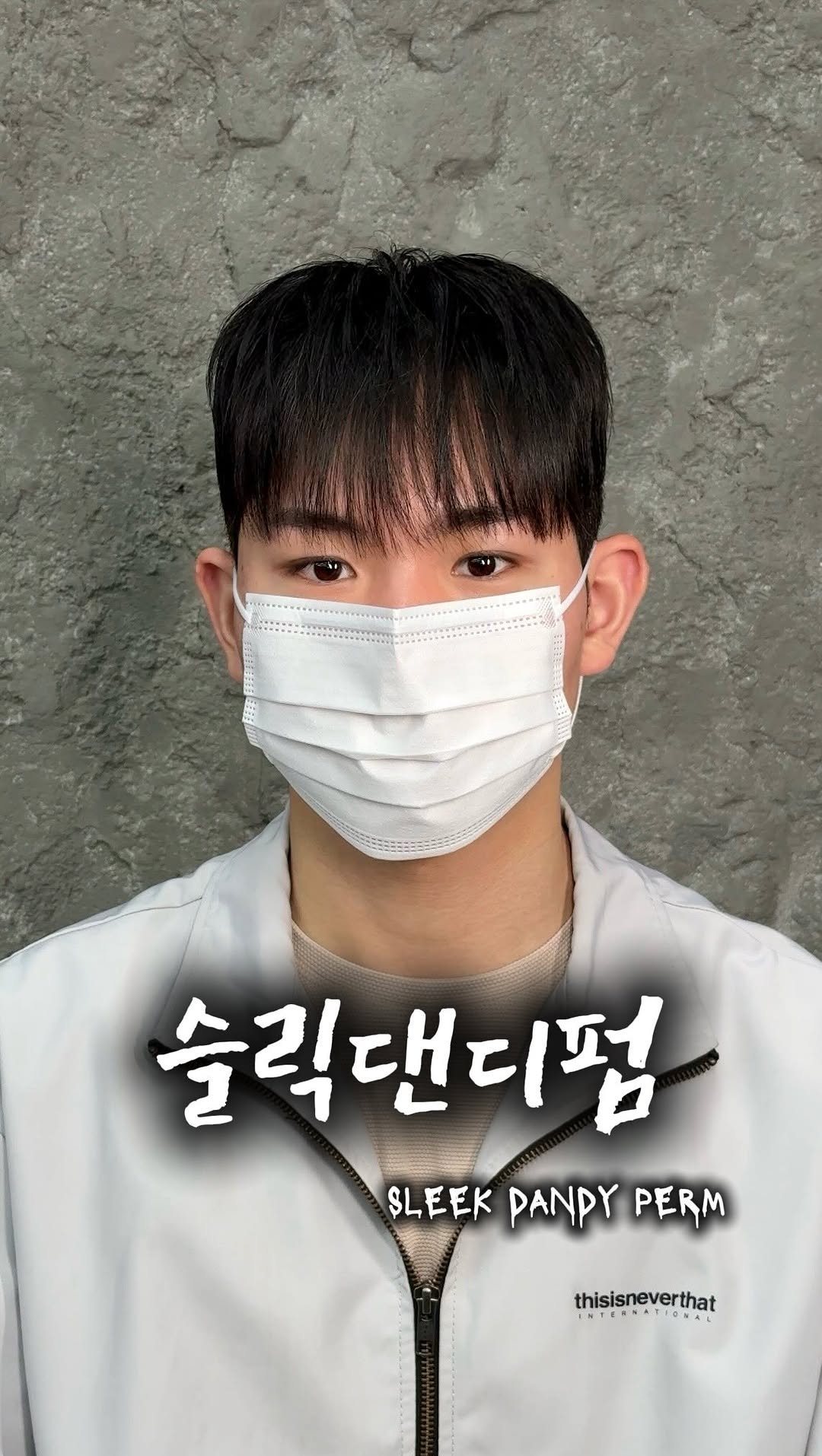 bitnam_mignon 게시물 이미지: ❄️ 여자친구가 가장 좋아하는 머리, 슬릭댄디펌

#남자머리 #남자머리전문...