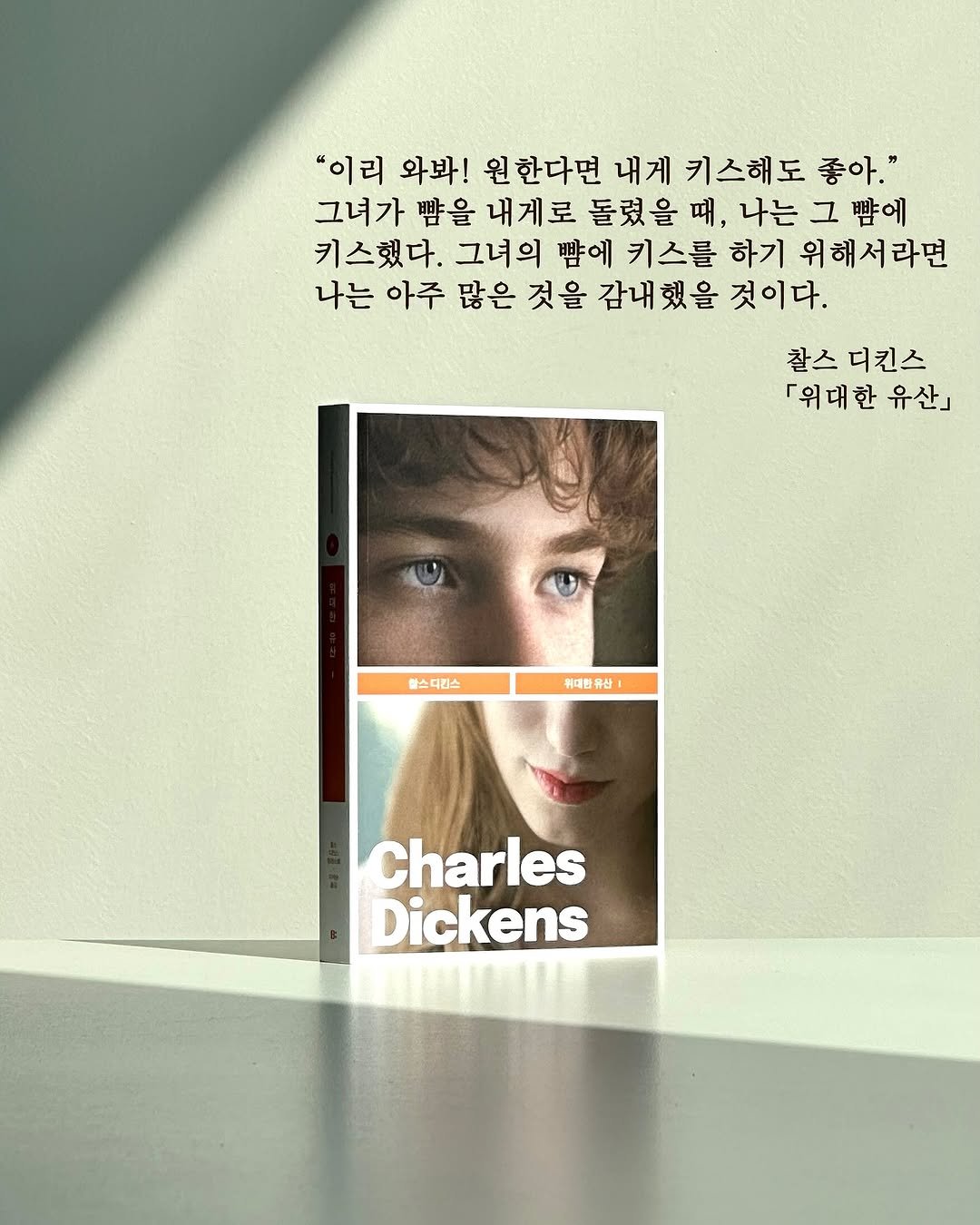 Photo by 빛소굴 (문학 출판사) on May 29, 2025. May be a graphic of poster, book and magazine.
