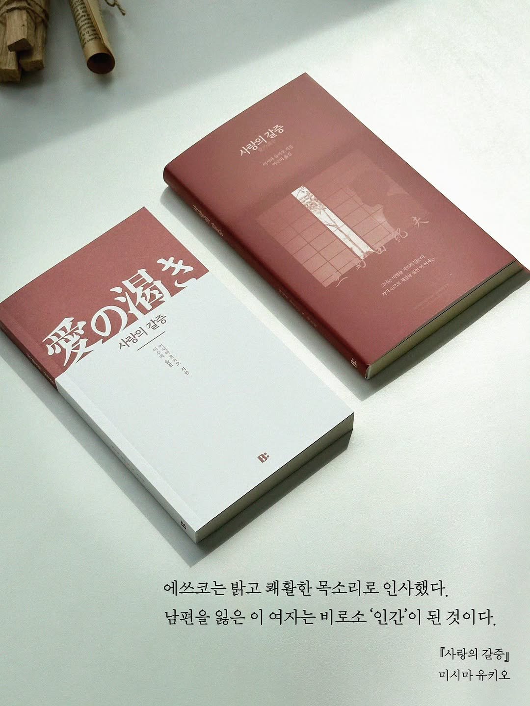 bitsogul 게시물 이미지: 에쓰코는 밝고 쾌활한 목소리로 인사했다.
남편을 잃은 이 여자는 비로소 ‘인간’이...
