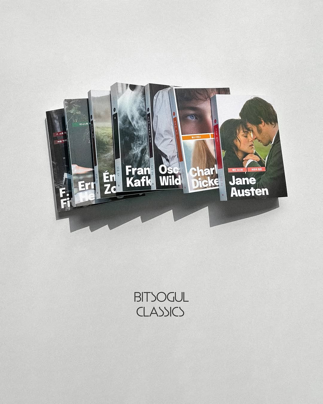 Photo by 빛소굴 (문학 출판사) on September 10, 2025. May be an image of 2 people, magazine, poster, book and text.