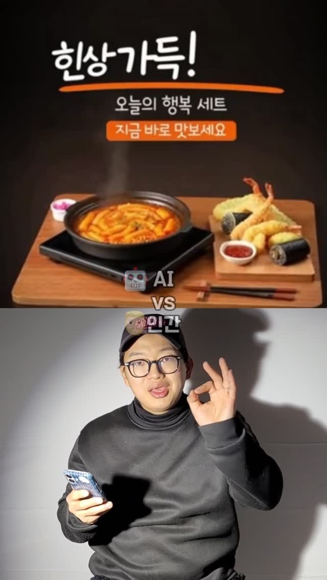 bium.archive 게시물 이미지: AI vs 인간 지난번의 설움을 떨칠 수 있을 것인가. 

지난화 뉴발란스...