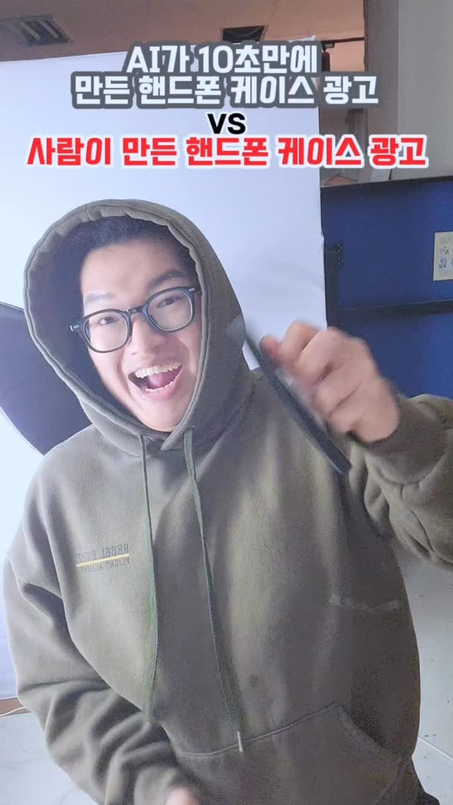 bium.archive 게시물 이미지: #협찬 

요즘 내 폰,
그냥 폰 아니고 마루는 강쥐 에디션 🐶🖤

“나 폰케이스...