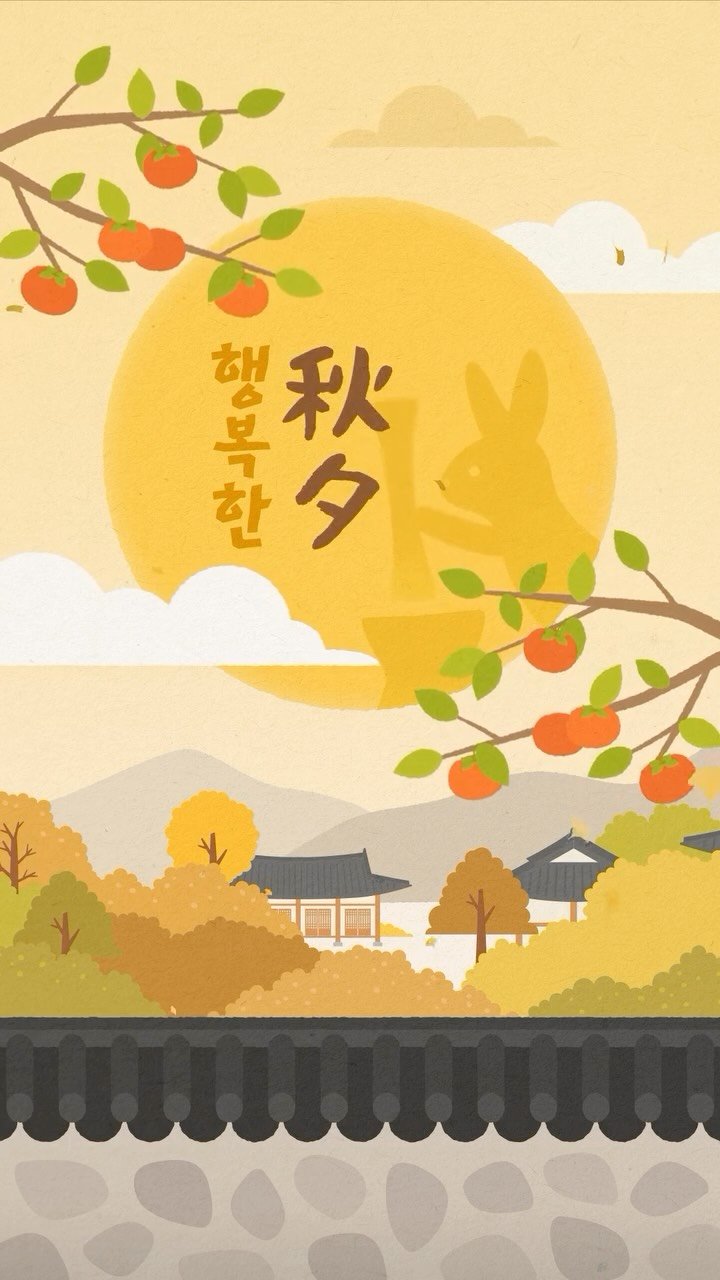 bizbooks_kr 게시물 이미지: 늘 함께해주심에 진심으로 감사드립니다.
마음을 나누는 풍성한 추석 되시길 바랍니다 💗