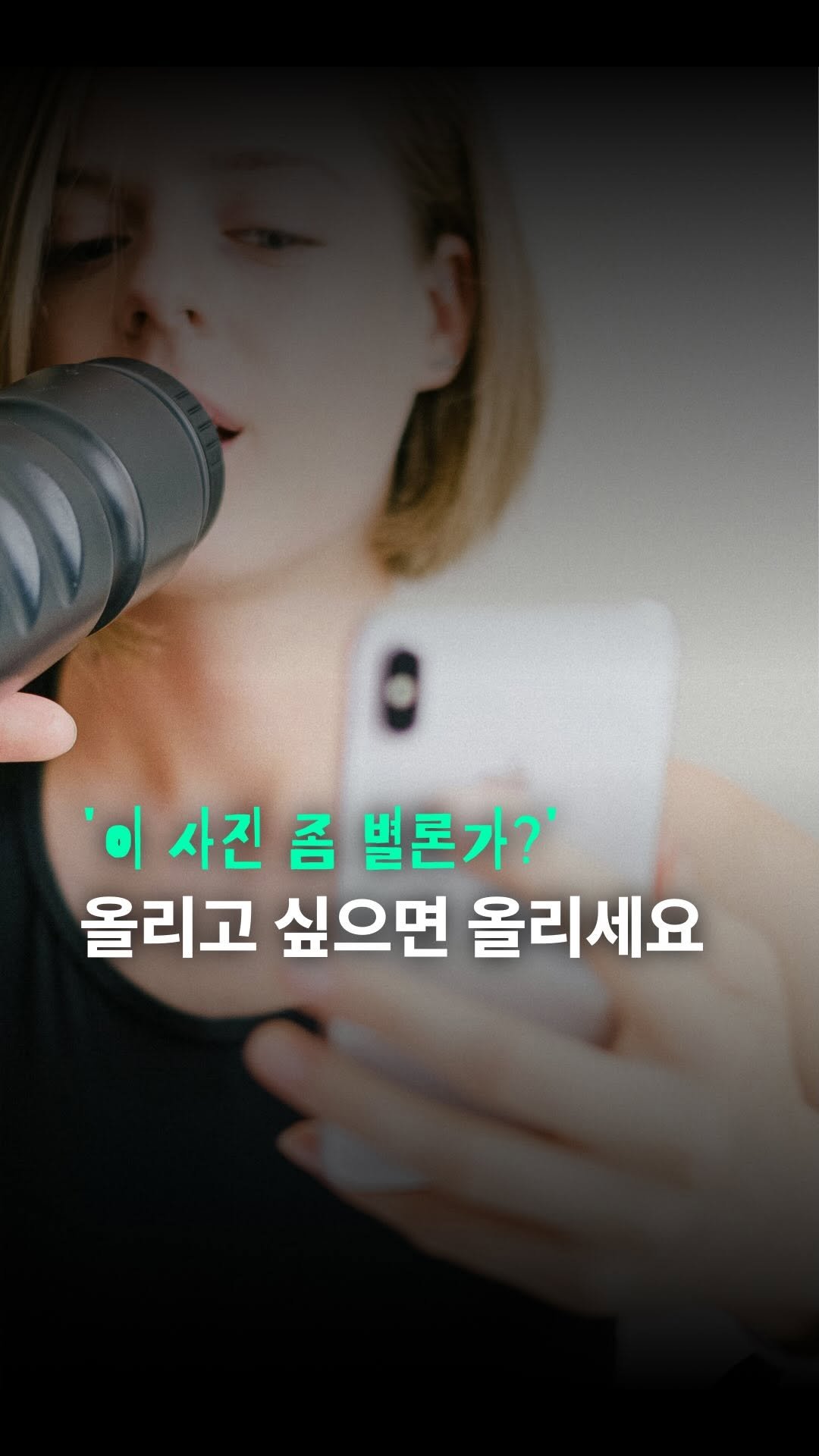 bizbooks_kr 게시물 이미지: 여러분의 소셜미디어는
자기 표현을 위한 거예요.
당신의 사업을 위한 거고요,
당신의...