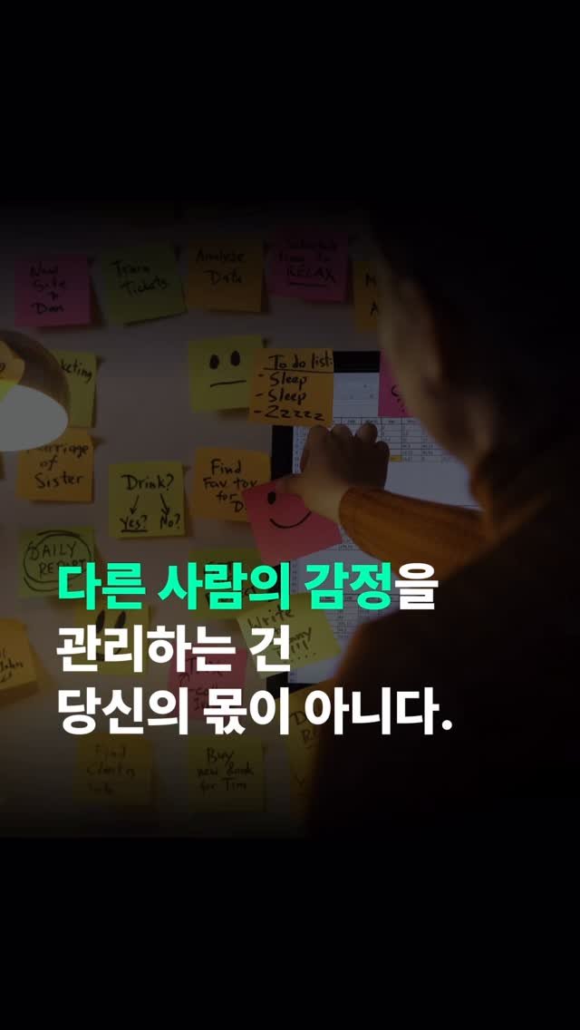 bizbooks_kr 게시물 이미지: 가족을 바꾸려 하고,
주변 사람의 기분을 풀어주고...
우리는 이런 것들에 수년을...