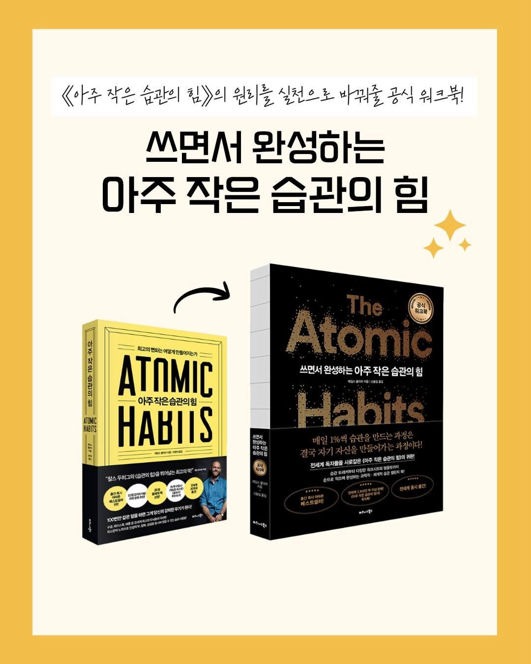 Photo by 비즈니스북스 on November 12, 2025. May be an image of book and text.