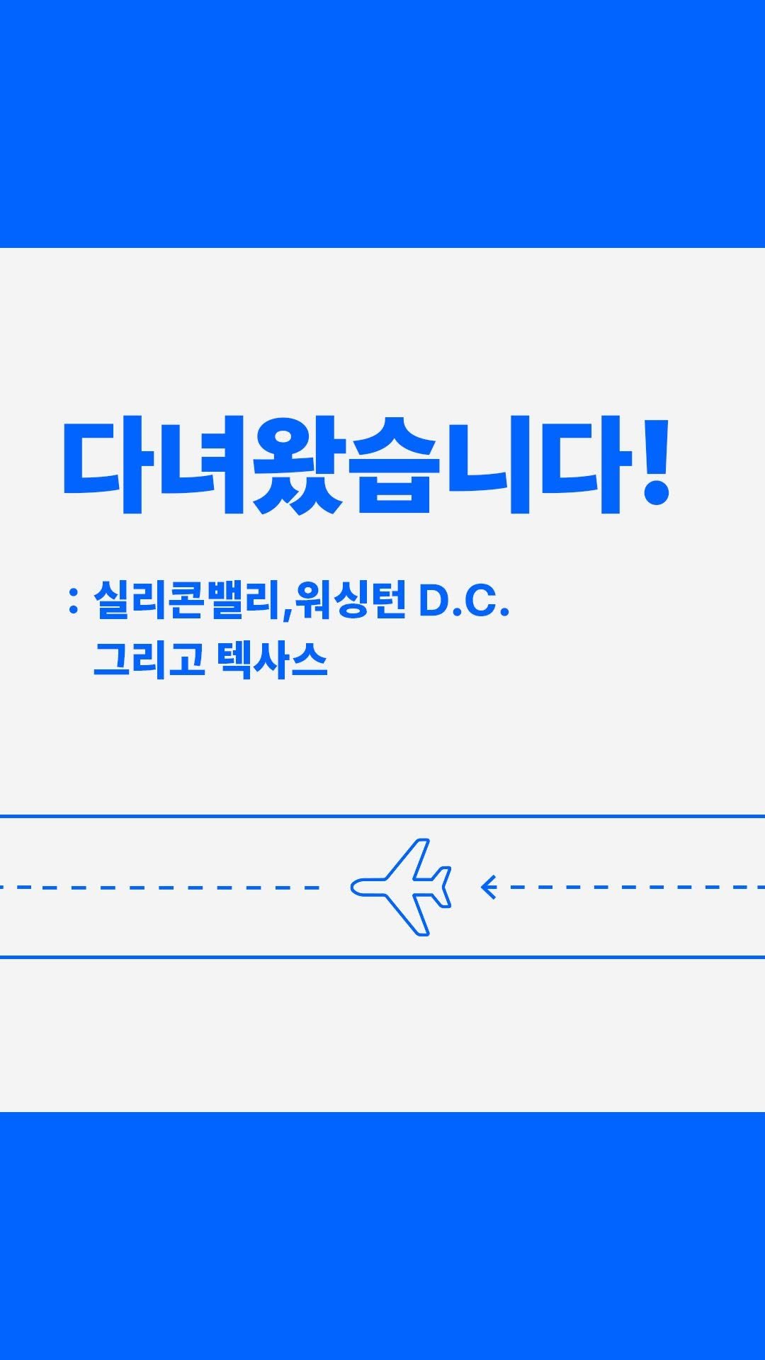 bizbooks_kr 게시물 이미지: “토스증권이 대신 다녀왔습니다, 미국 주식의 심장부에!”

혁신의 중심-실리콘밸리,...