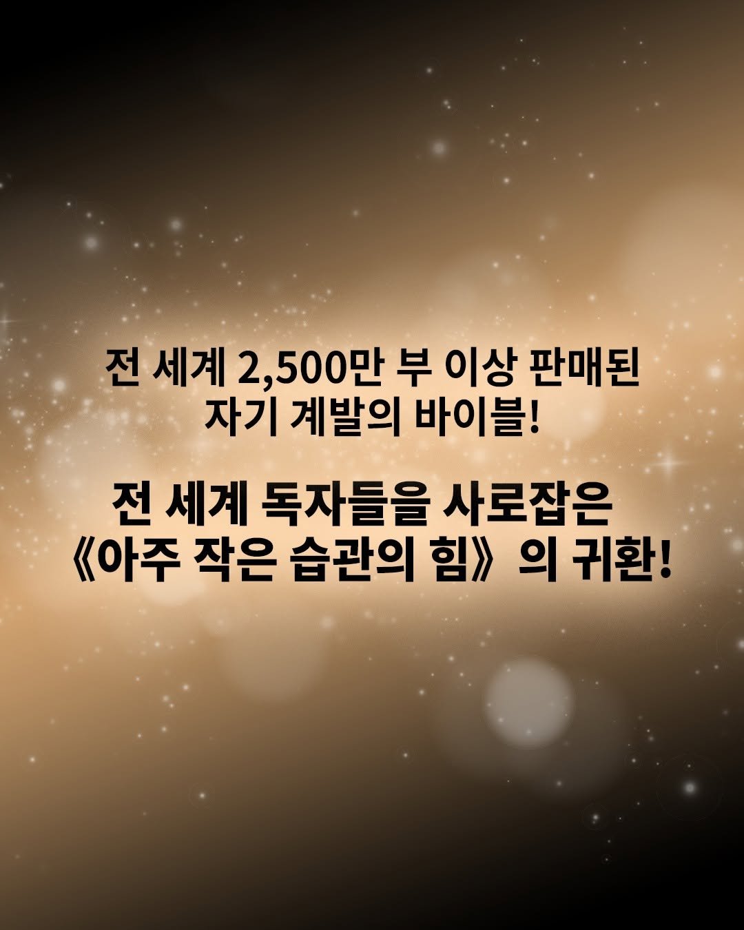 Photo by 비즈니스북스 on December 03, 2025.