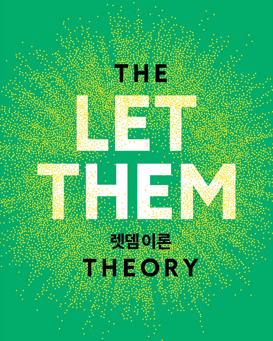 Photo by 비즈니스북스 on August 05, 2025. May be a graphic of poster, book, magazine and text that says 'THEHИ THE LET THEM 렛딜이는 템이 SE THEORY'.