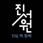 jinswon_book 프로필 사진