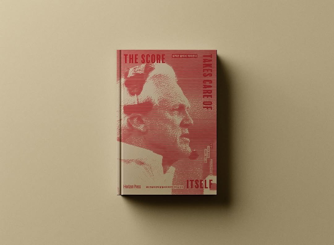 Photo shared by BZCF | 비즈까페 on April 22, 2026 tagging @thegeneralfox, @hrznpress, and @dy1.mag. May be an image of matchbook, poster, book and text.