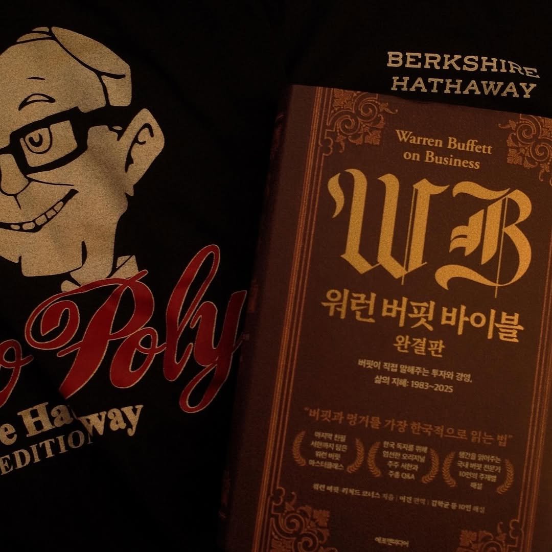Photo shared by BZCF | 비즈까페 on August 29, 2025 tagging @fn_books, @thegeneralfox, and @dy1.mag. May be an image of poster, book and text that says 'BERKSHI HATHAWAY Warren WarrenBuffett Buffett on Business 위런버핏 워런 버핏 완결판 위런버핏바이블 바이블 way'.