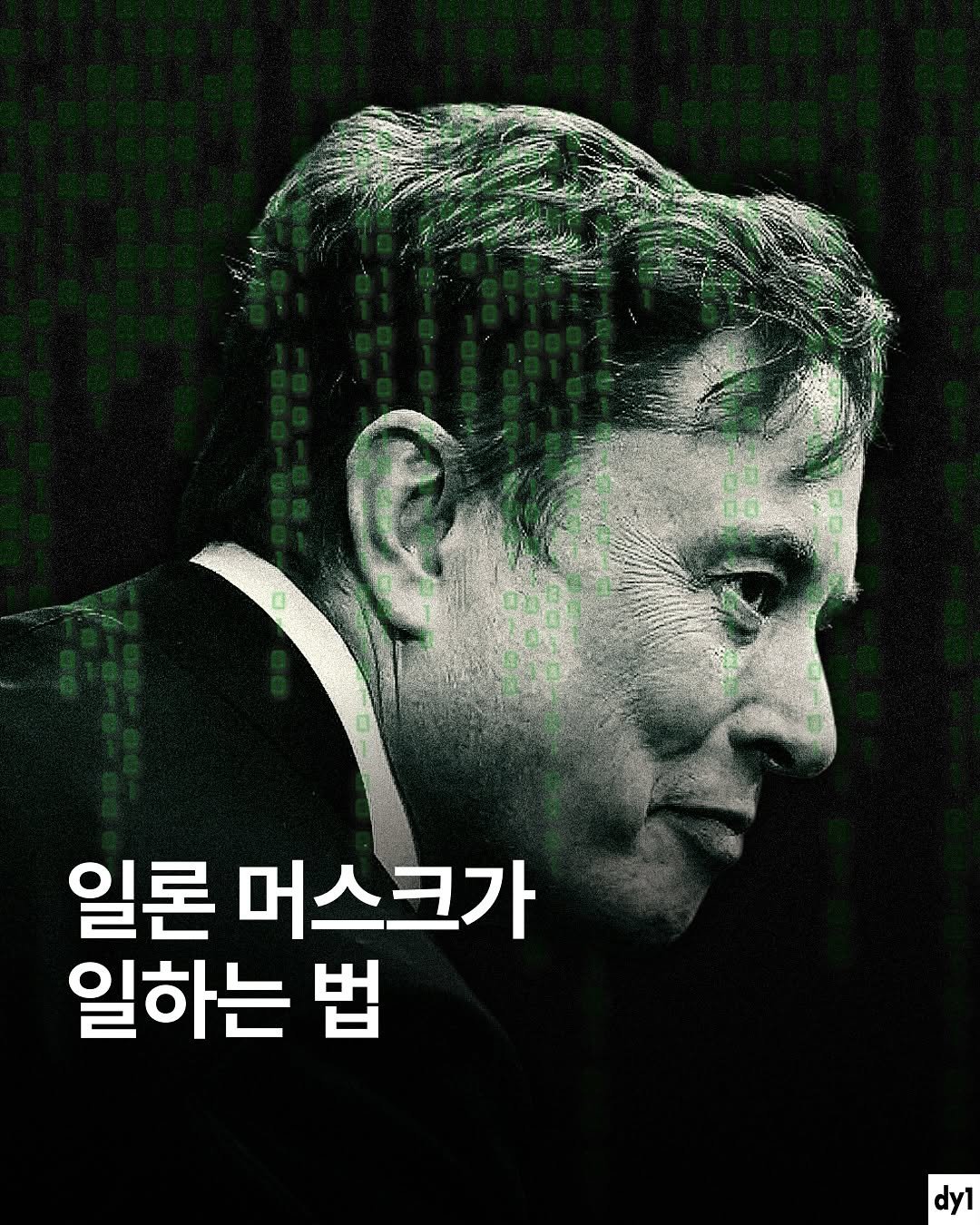 Photo shared by dy1 on October 28, 2025 tagging @bizucafe. May be an image of poster and text.