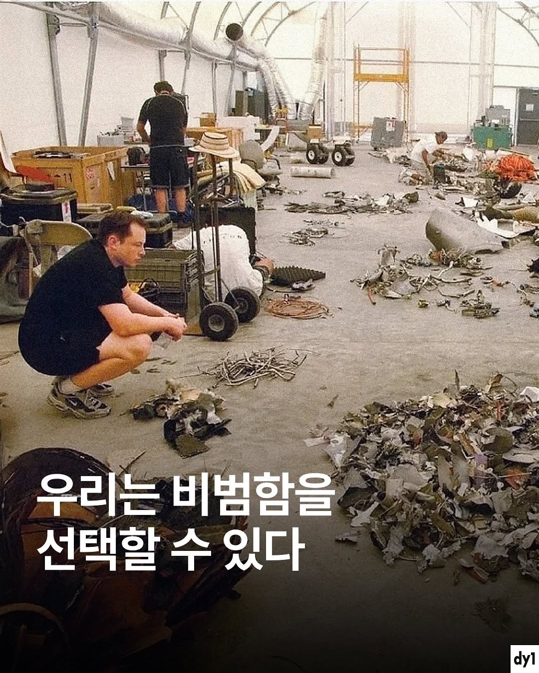 Photo shared by dy1 on October 19, 2025 tagging @bizucafe. May be an image of plastic bag, garbage and text.