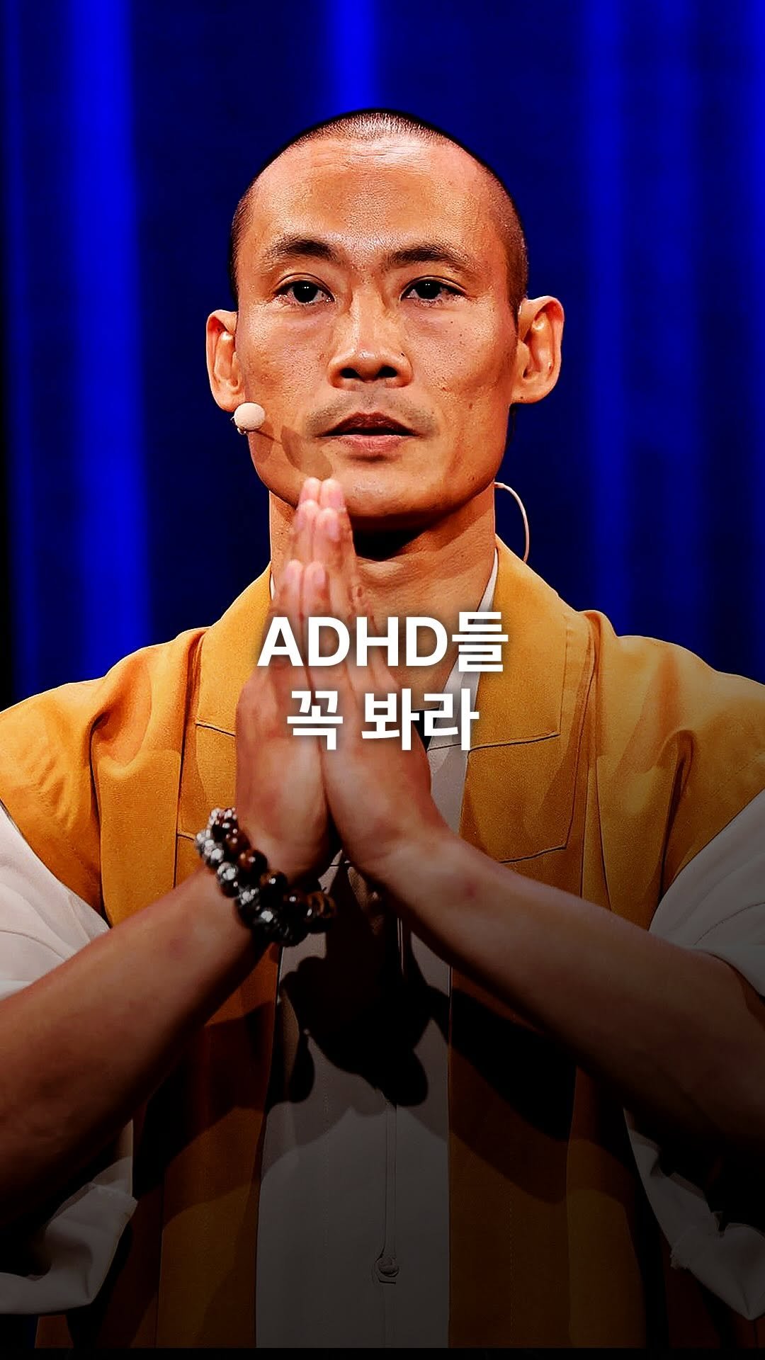 bizucafe 게시물 이미지: 멀티태스킹 금지