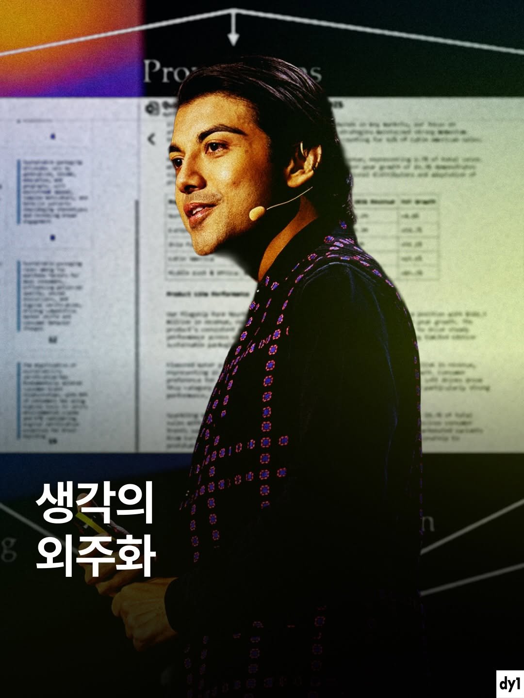 Photo shared by dy1 on February 05, 2026 tagging @bizucafe, and @brandoh.mag. May be an image of magazine, poster and text.