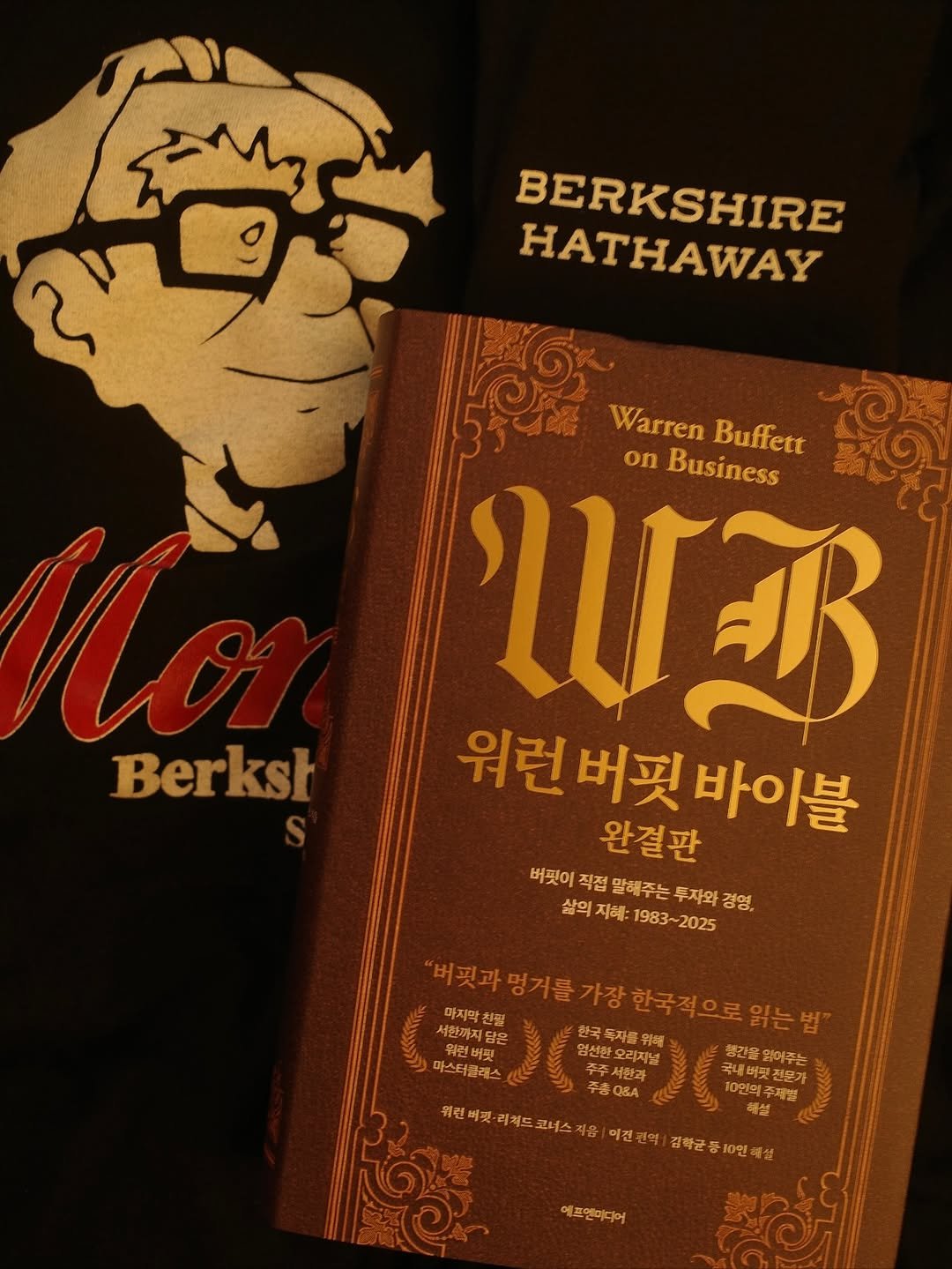 Photo shared by dy1 on October 28, 2025 tagging @bizucafe. May be an image of book and text that says 'BERKSHIRE HATHAWAY lời Berksł Warren Buffett on Business าม 워런 버핏 완결판 위런버핏바이블 바이블 버핏이 직접 말해주는 투자와 경영, 삶의 지혜 지해: 1983~2025 버핏과 버짓과명거를가장한국적으로림는법 버핏과멍거를 가장 마지막 친절 서한까지 담은 독자를 別 부런버핏 엄선한 생간을몸아주는 행간을 읽미주는 마스터클리 마스터클래스 주주 서한과 국내비끗전문가 0연의주 주제일 주출Q&A 10언의주제법 위런 런배끗 핏 리체드 코니스 지음 이전권역 검학균등10인배일 김착균증10인에 채설 에프민이디어'.