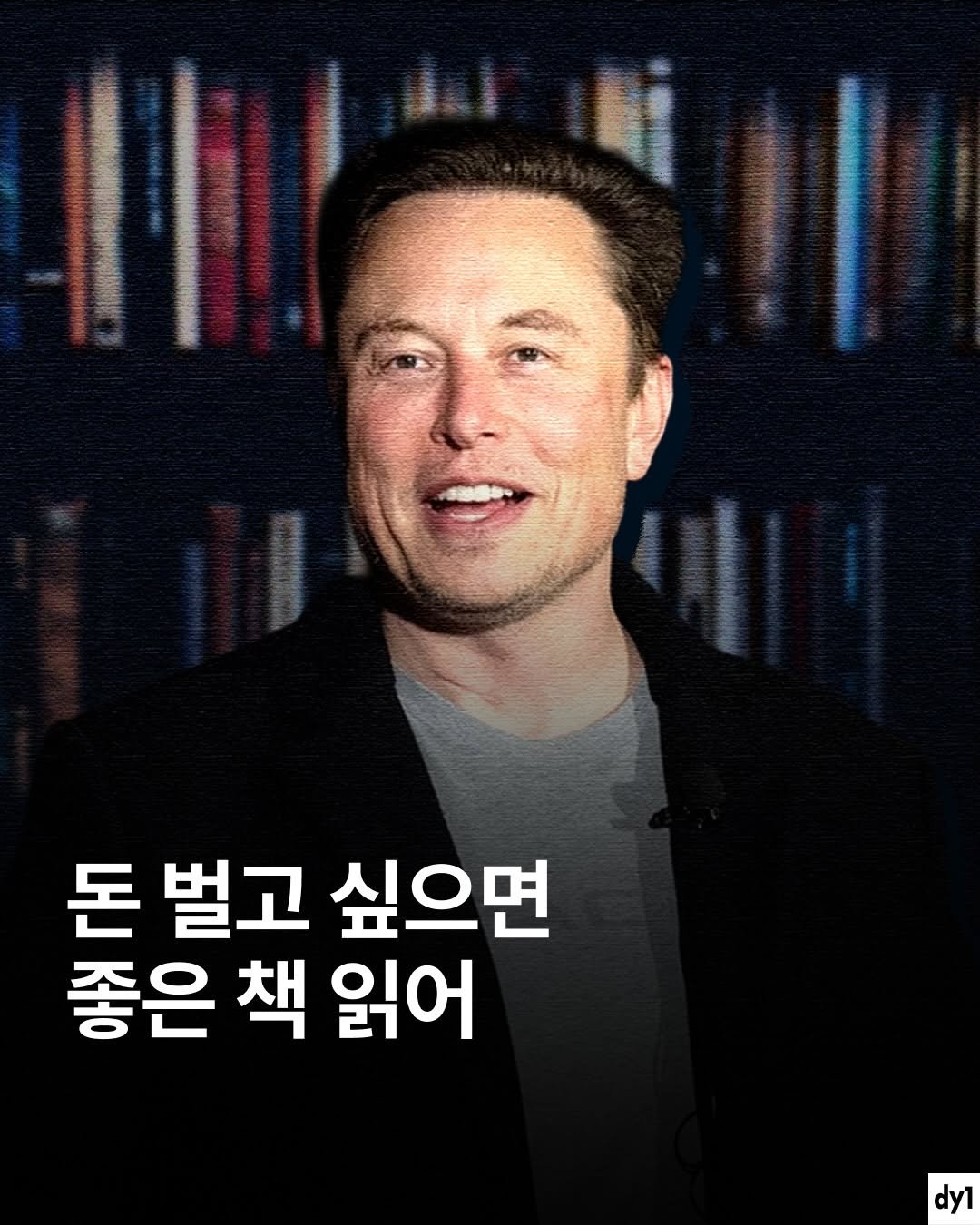 Photo shared by dy1 on December 10, 2025 tagging @bizucafe, and @oneononenote. May be an image of book and text.