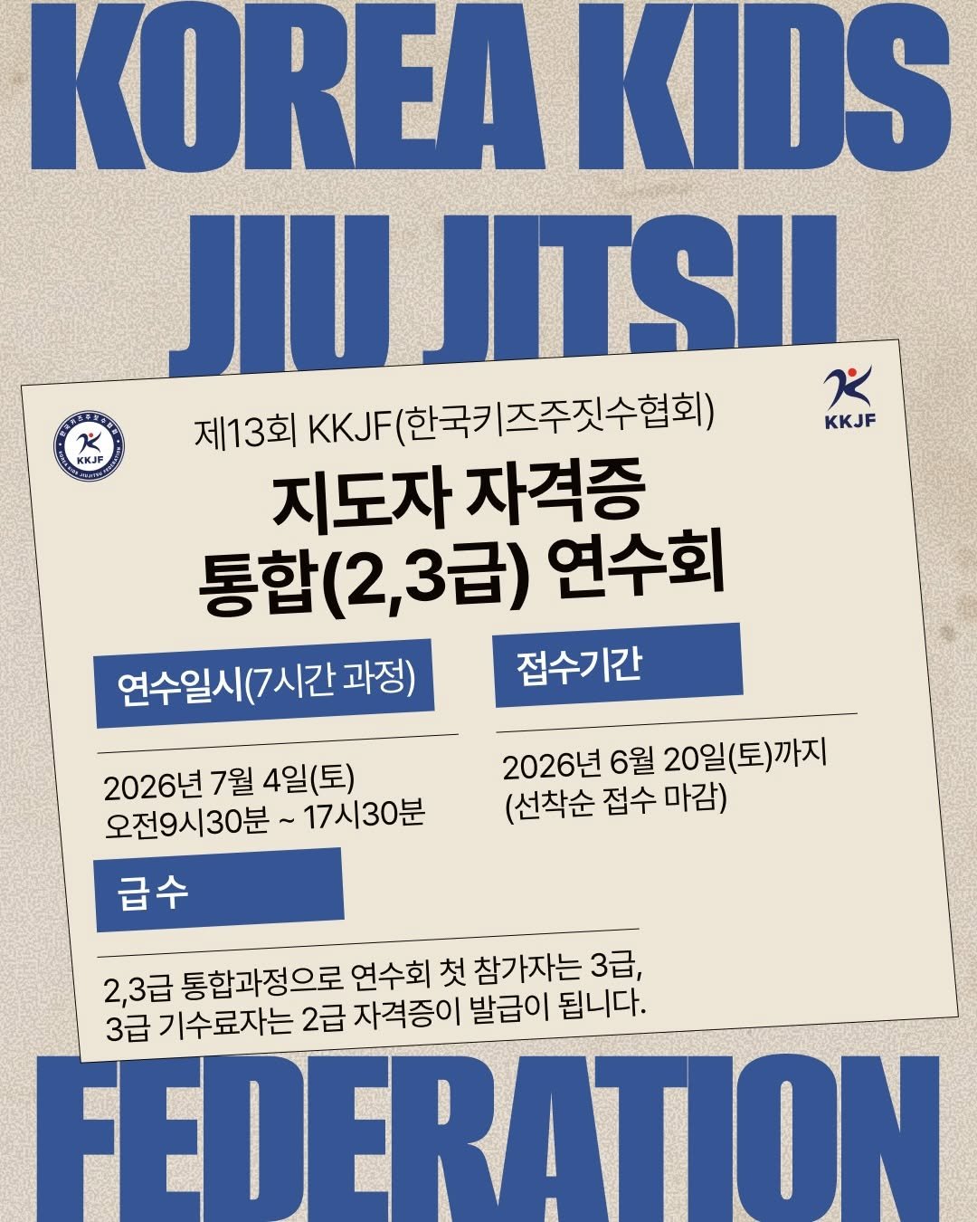 bjjmag_kr 게시물 이미지: #주짓수세미나

제13회 KKJF(한국키즈주짓수협회) 지도자 자격증 통합 연수회...