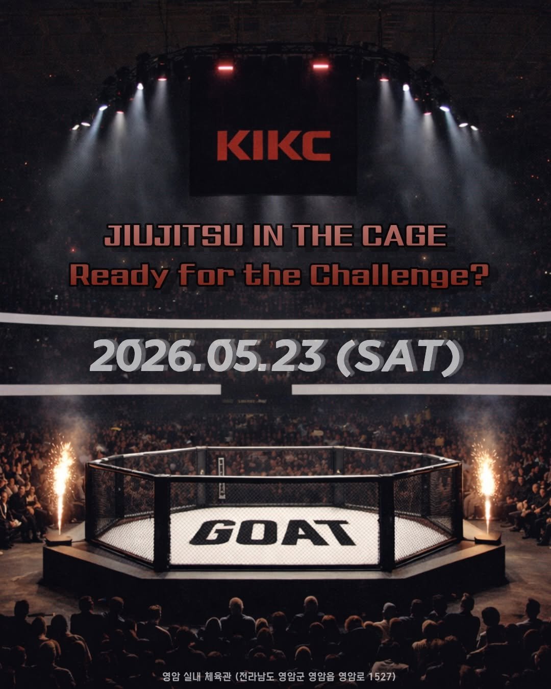 Photo by 주짓수매거진 on April 27, 2026. May be an image of poster and text that says 'ΚΙKC JIUJITSU IN THE Readyfo ReadyfortheChallenge? heChallenge? 2026.05.23(SAT) 26.05.23 (SAT) 2026. GOAT 영암 실내 체육관 (전라남도 영암군 영암읍 영암로 1527)'.