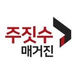 bjjmag_kr 인스타그램 프로필 사진