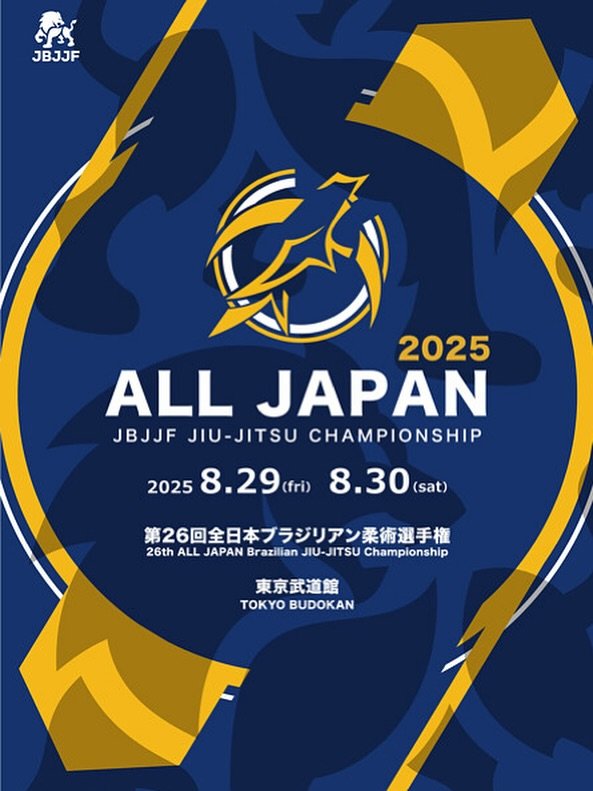 Photo by 주짓수매거진 on September 01, 2025. May be an image of ‎poster and ‎text that says '‎مار JBJJF 2025 ALL JAPAN JBJJF JIU-JITSU JBJJFJIU-JITSUCHAMPIONSHIP CHAMPIONSHIP 2025 8.29 20258.29(i)8 (fri) 8.30 (sat) 第26回全日本プラジリアン柔術選手権 26th ALL JAPAN Brazilian hALJAPANBrelan.NU-JTSUCchamplonsh JIU-JITSU Championship 東京武道館 TOKYOBUDOKAN BUDOKAN‎'‎‎.