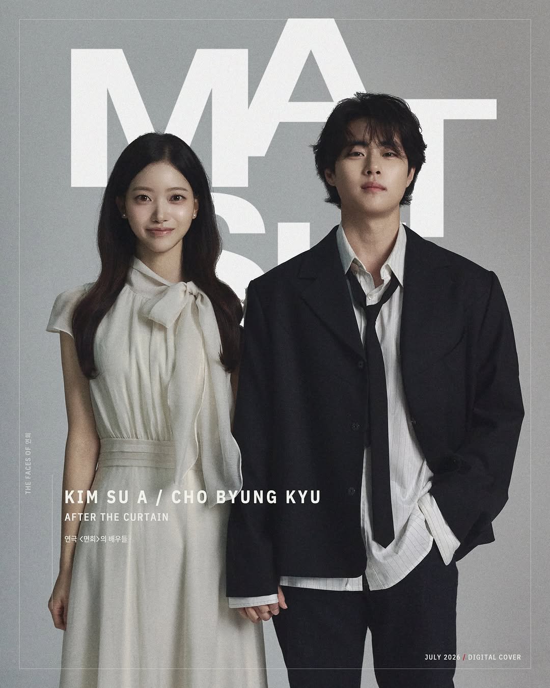 bk_arta 게시물 이미지: MATSU DIGITAL COVER

교도소 면회실을 배경으로, 오직 ‘면회’라는...