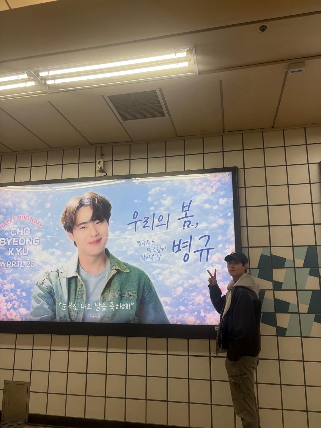 bk_arta 게시물 이미지: 킹 받게 해보기
