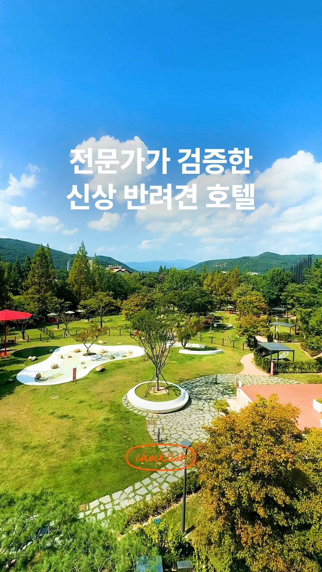 black_goodchoice 게시물 이미지: 반려견 호텔은 #경주키녹 🐕🐾
경주 키녹은 어디가 특별한 숙소일까요?

✅애견...